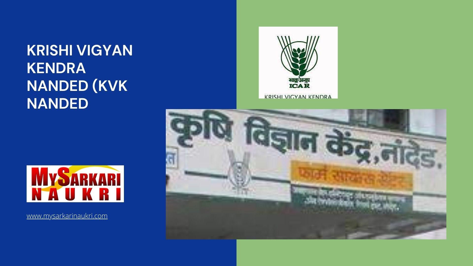 Krishi Vigyan Kendra Nanded (KVK Nanded) Recruitment