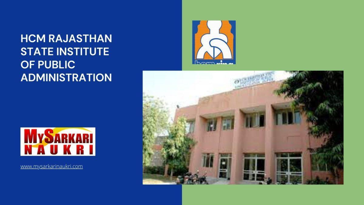 HCM Rajasthan State Institute of Public Administration Recruitment