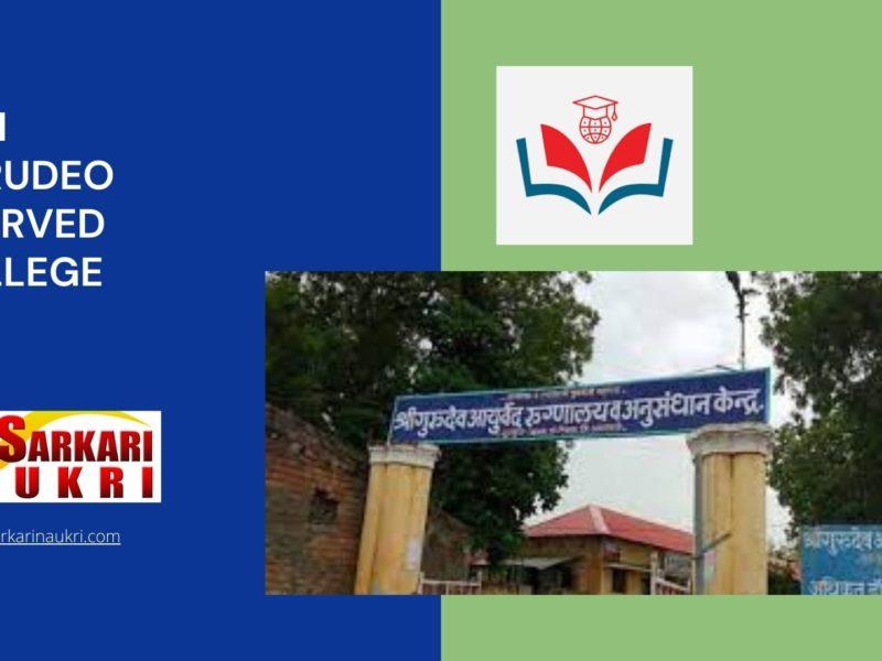 Shri Gurudeo Ayurved College Recruitment