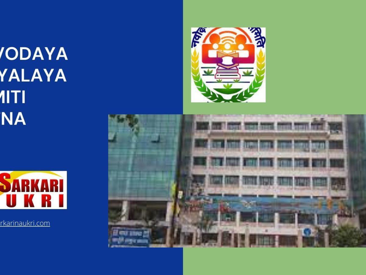 Navodaya Vidyalaya Samiti Patna Recruitment