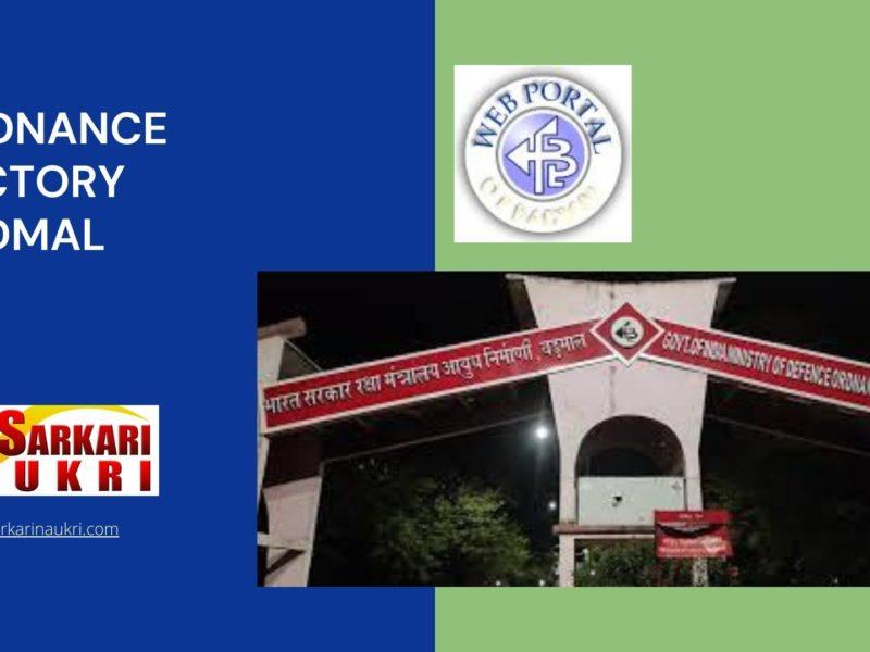 Ordnance Factory Badmal Recruitment