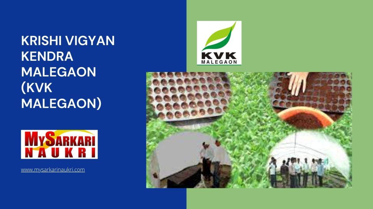 Krishi Vigyan Kendra Malegaon (KVK Malegaon) Recruitment