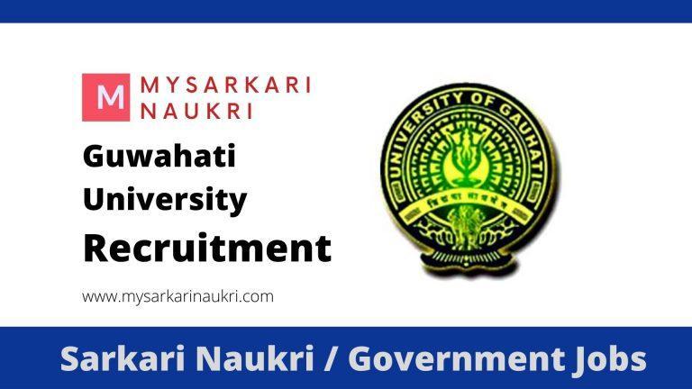 Gauhati University Recruitment (2026)