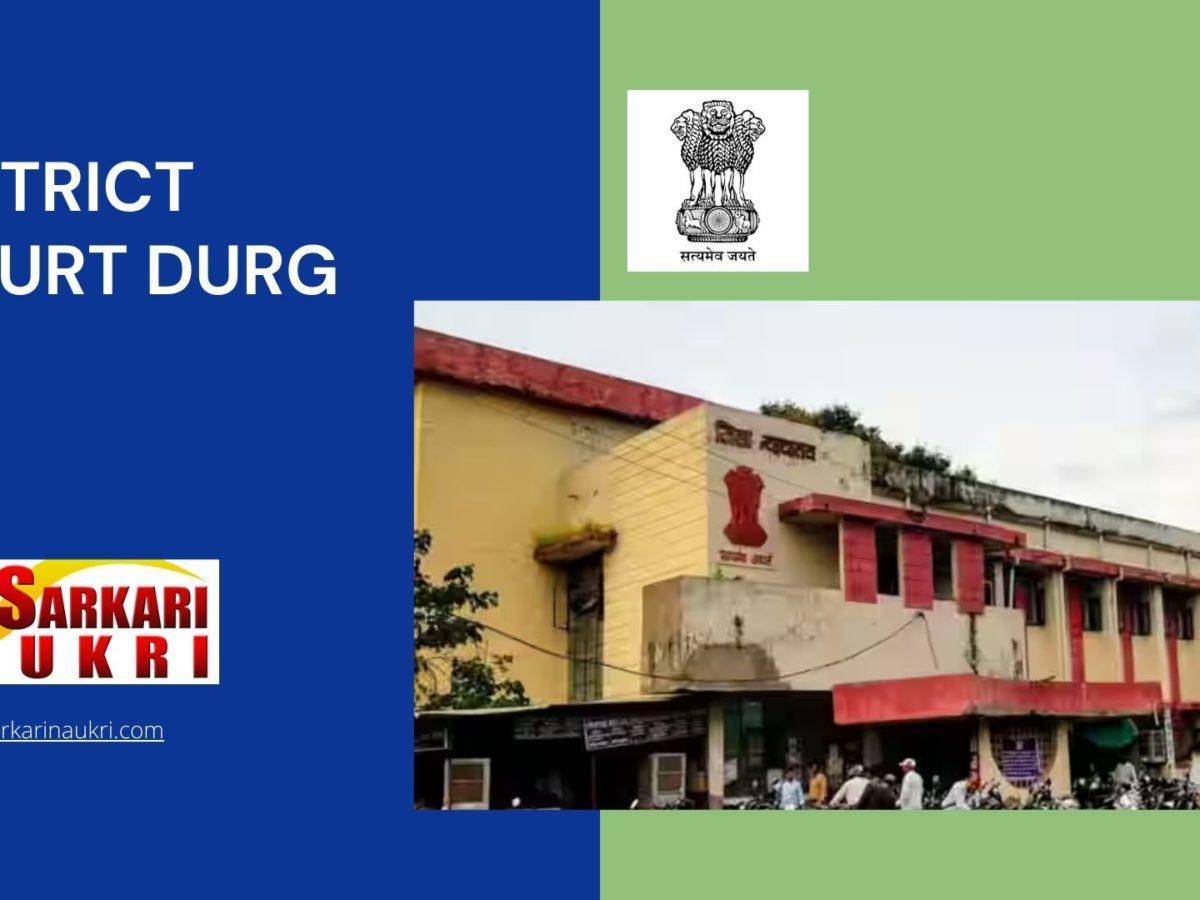 District Court Durg Recruitment