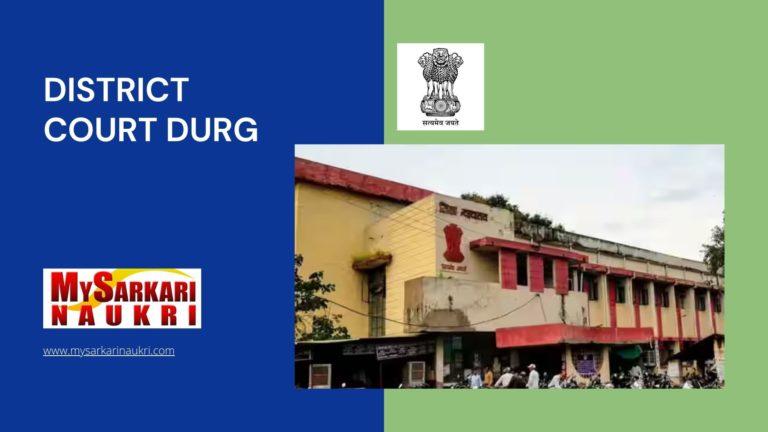 District Court Durg Recruitment
