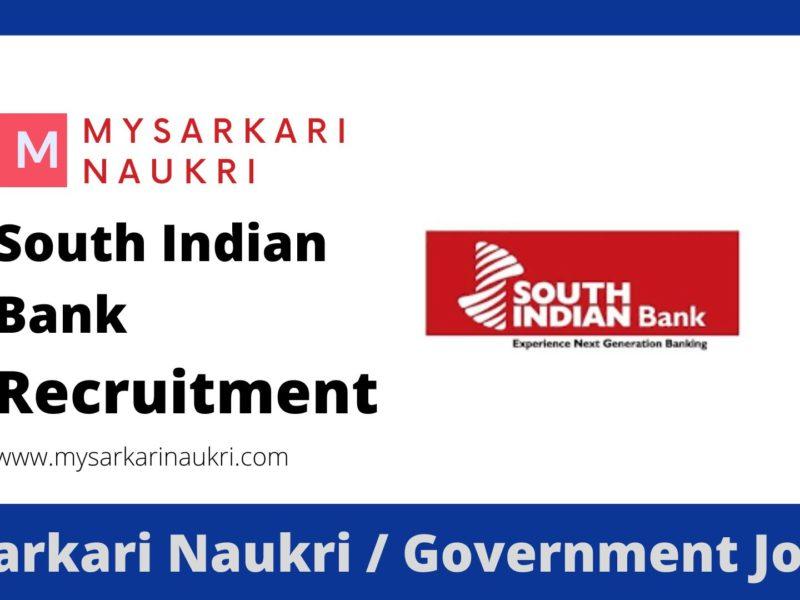 South Indian Bank Recruitment 2023
