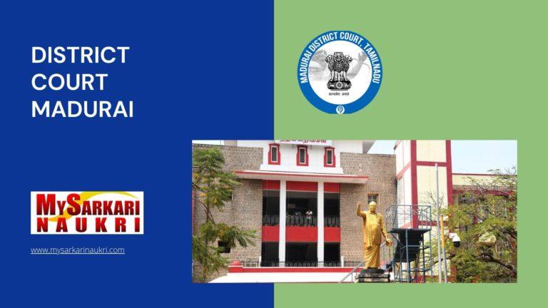 District Court Madurai Recruitment