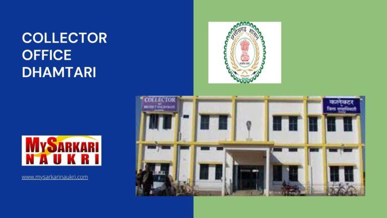 Collector Office Dhamtari Recruitment