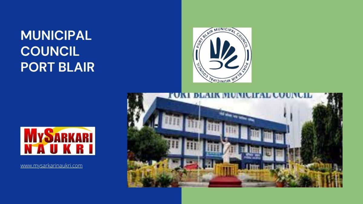 Municipal Council Port Blair Recruitment