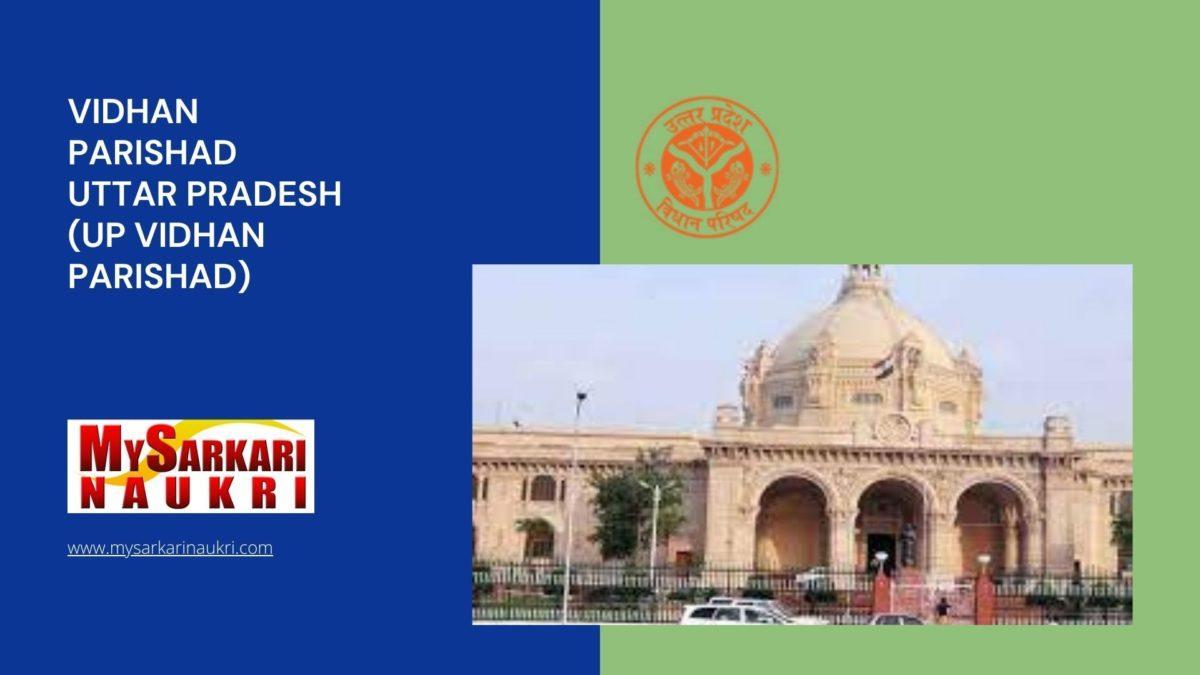 Vidhan Parishad Uttar Pradesh (UP Vidhan Parishad) Recruitment