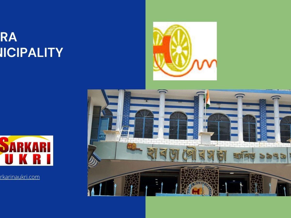 Habra Municipality Recruitment