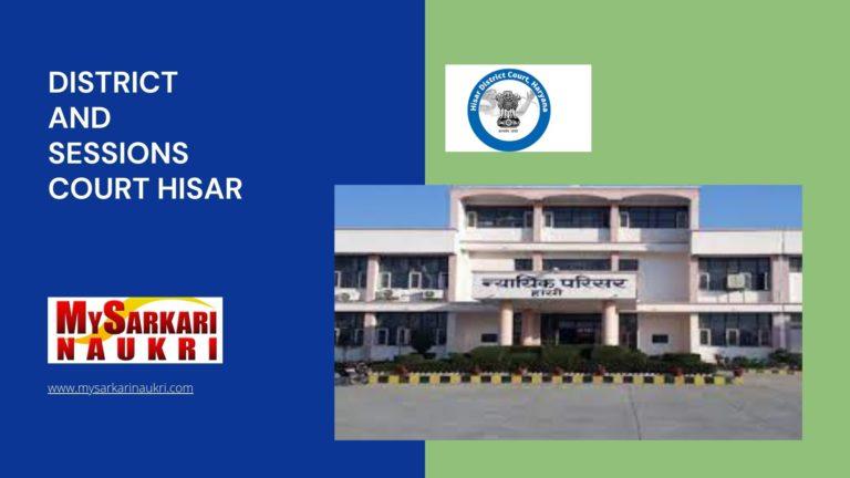 District And Sessions Court Hisar Recruitment
