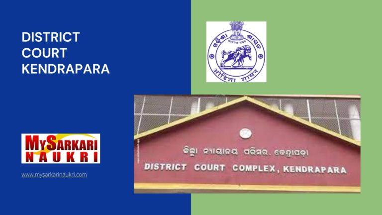 District Court Kendrapara Recruitment