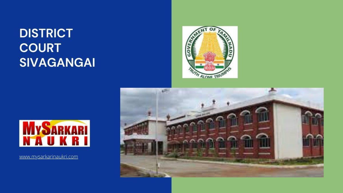District Court Sivagangai Recruitment