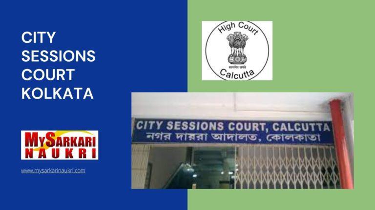 City Sessions Court Kolkata Recruitment