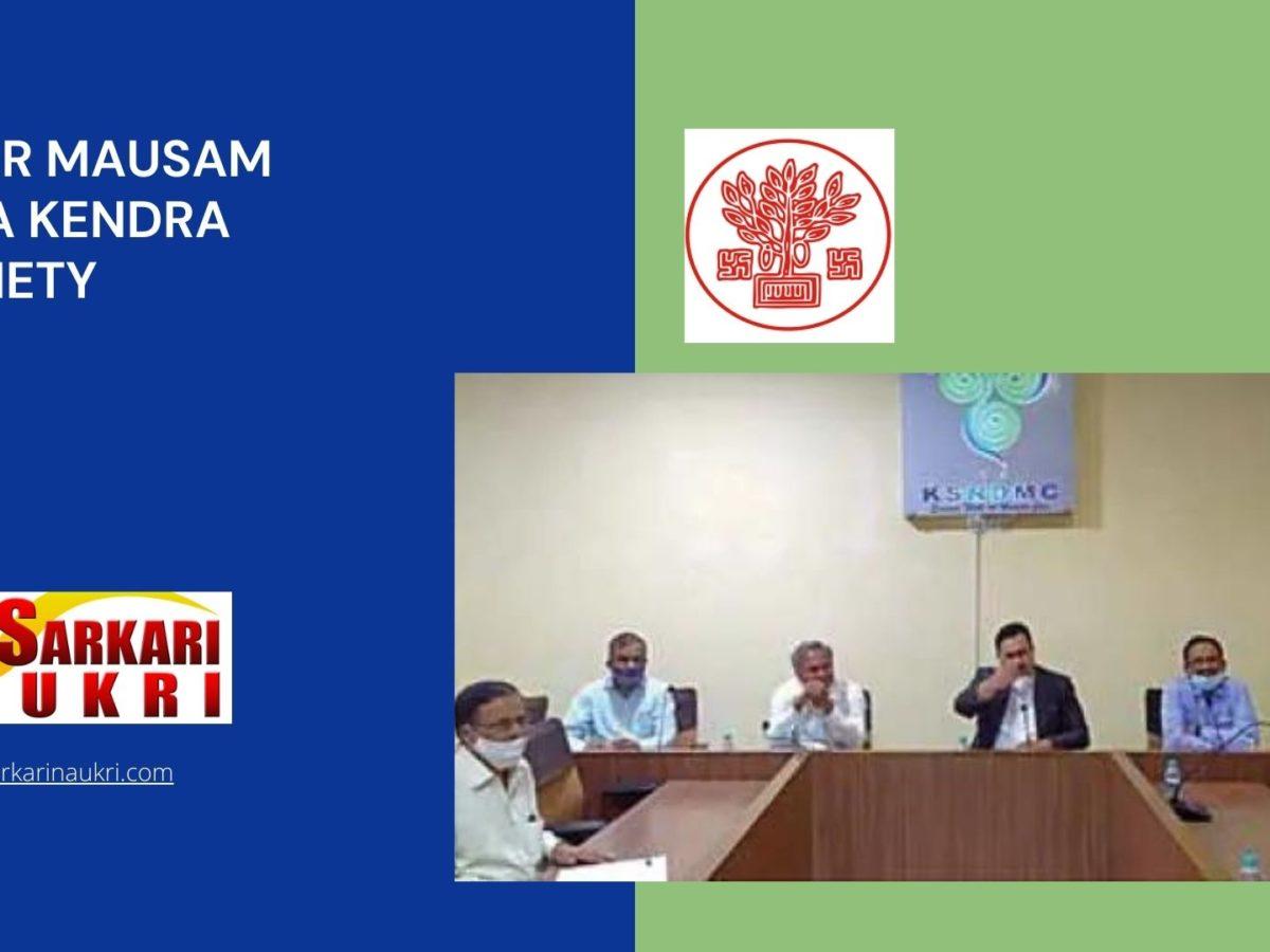 Bihar Mausam Seva Kendra Society Recruitment