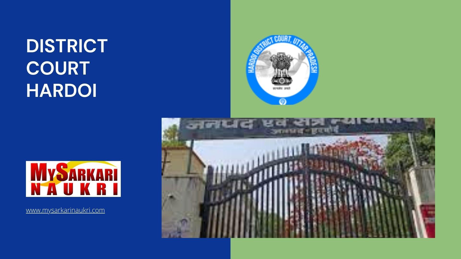 District Court Hardoi Recruitment MySarkariNaukri En