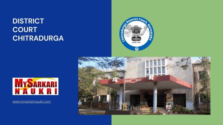 District Court Chitradurga Recruitment