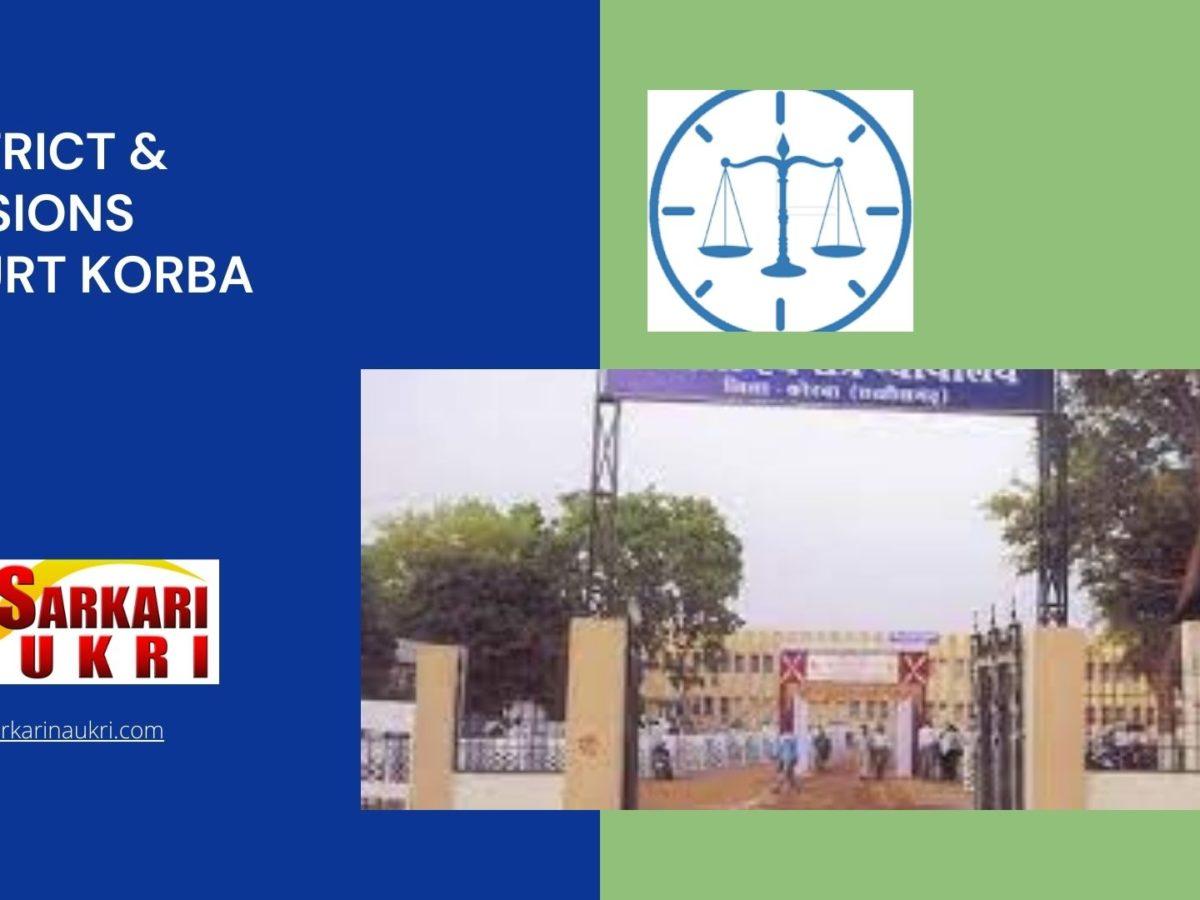 District & Sessions Court Korba Recruitment