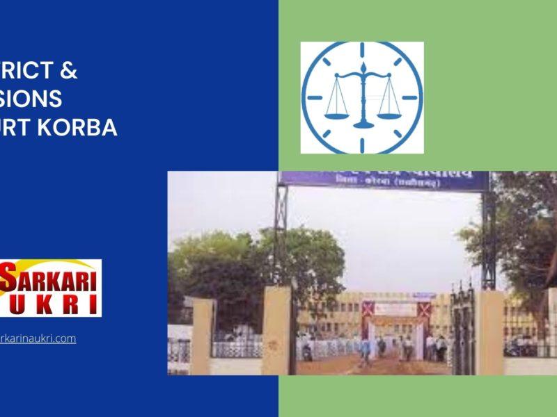 District & Sessions Court Korba Recruitment