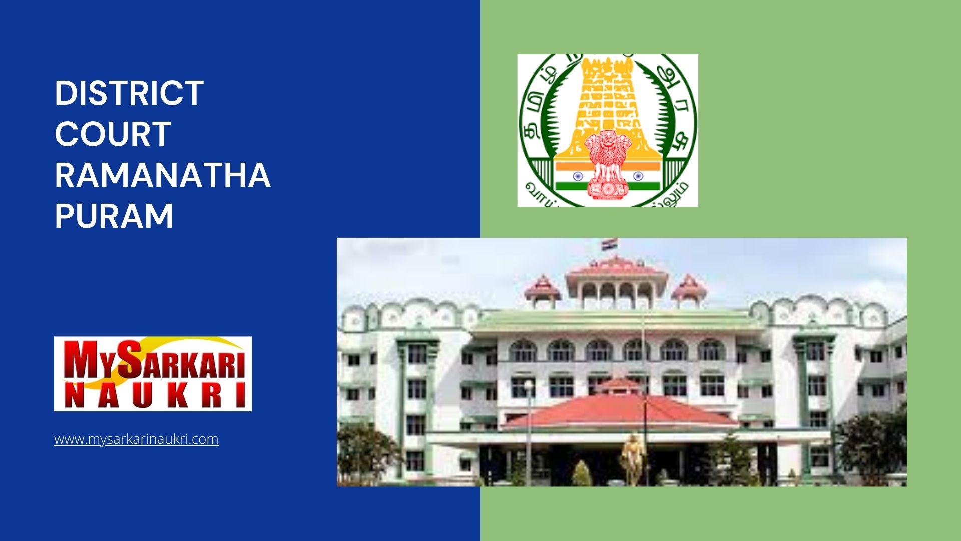 District Court Ramanathapuram Recruitment