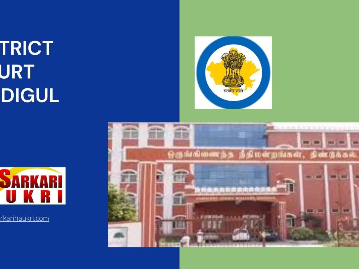 District Court Dindigul Recruitment