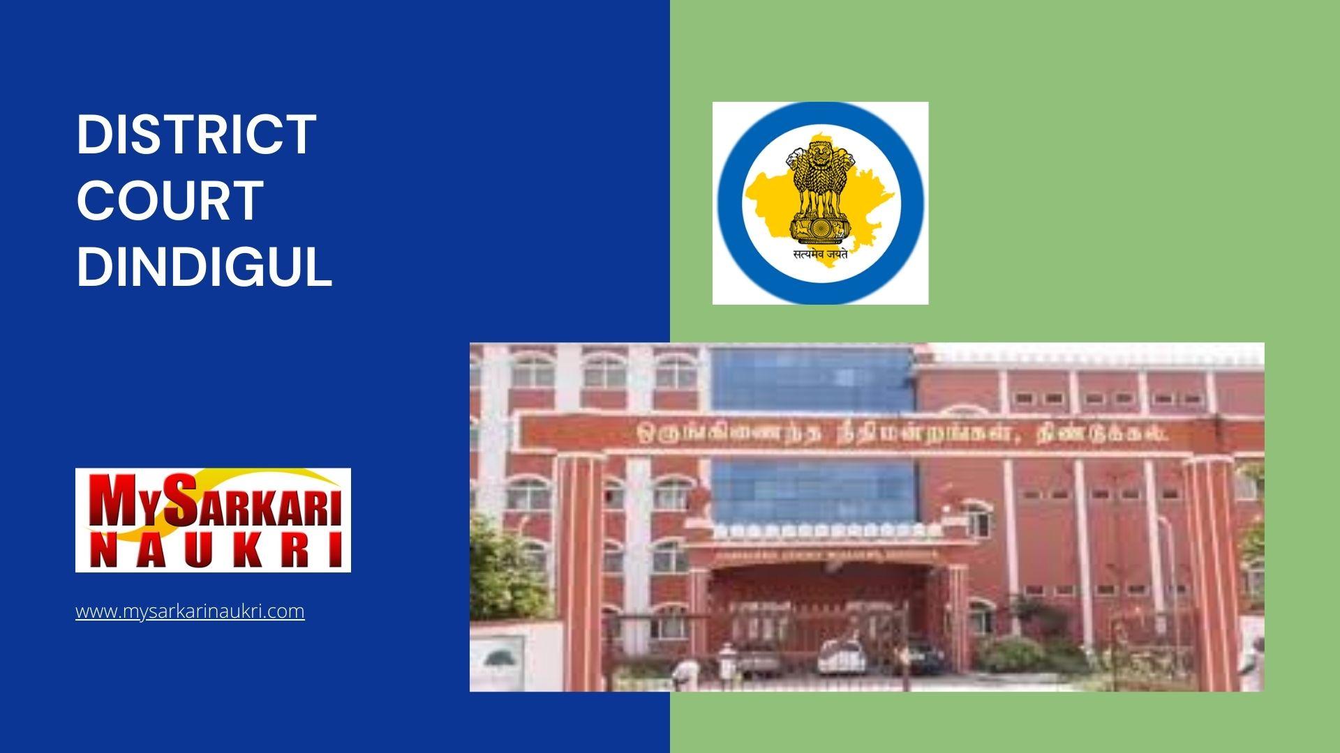 District Court Dindigul Recruitment