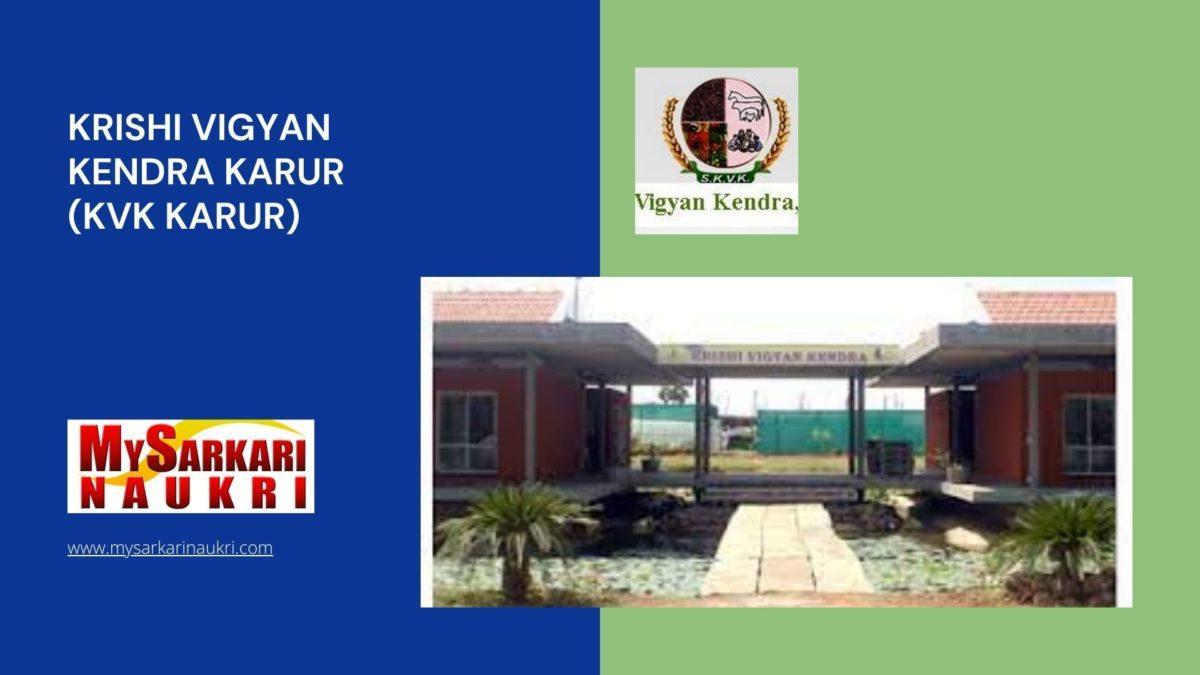 Krishi Vigyan Kendra Karur (KVK Karur) Recruitment