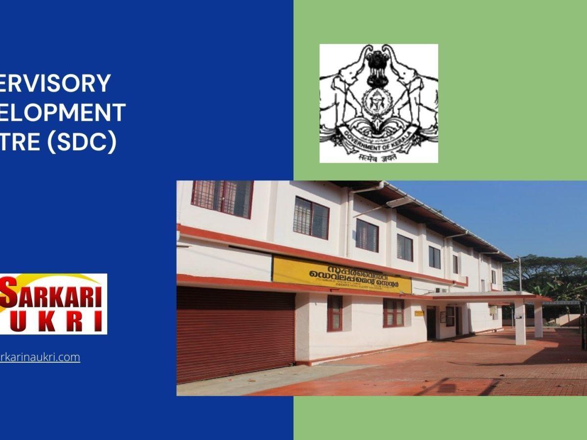 Supervisory Development Centre (SDC) Recruitment