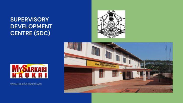 Supervisory Development Centre (SDC) Recruitment
