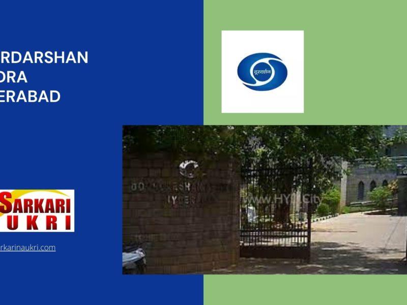 Doordarshan Kendra Hyderabad Recruitment
