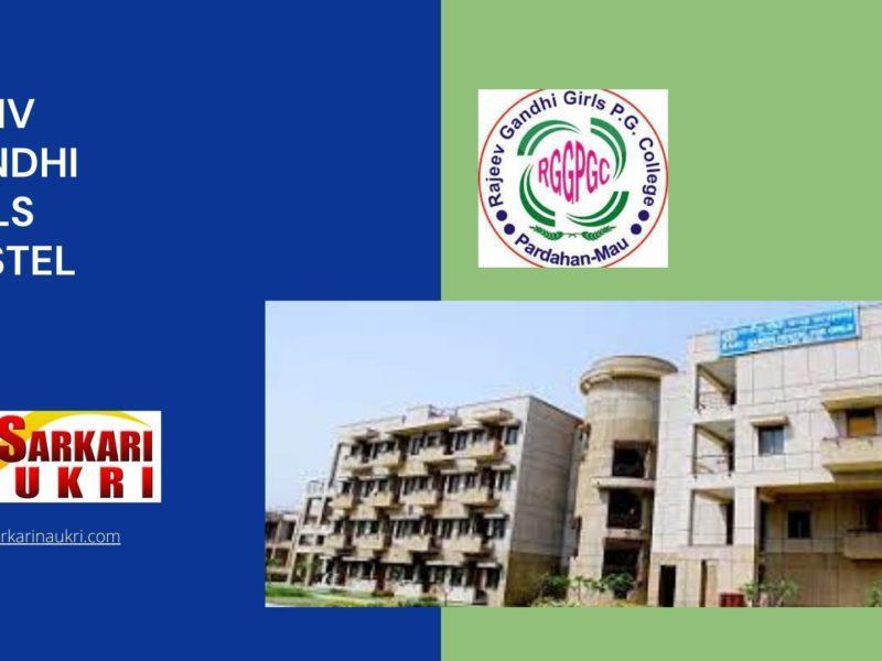 Rajiv Gandhi Girls Hostel Recruitment