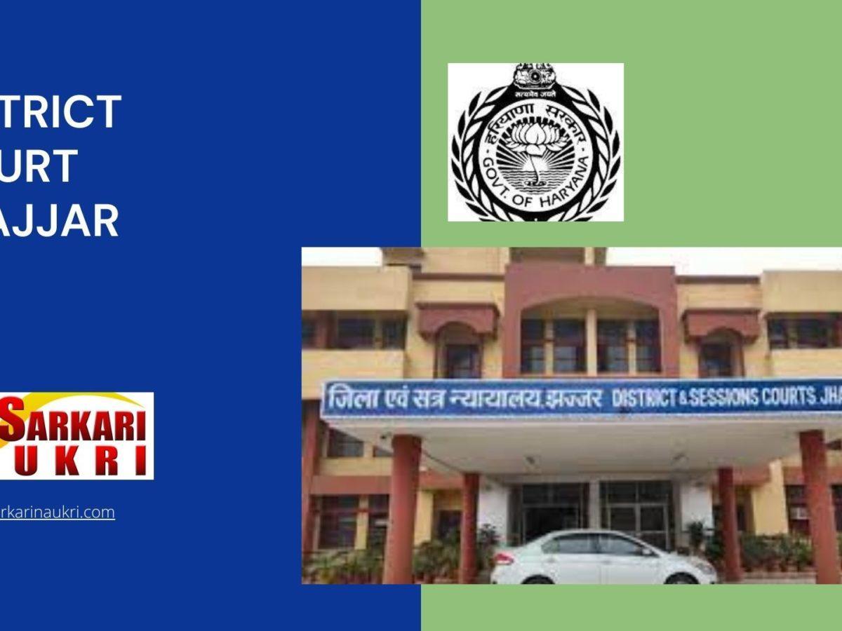 District Court Jhajjar Recruitment