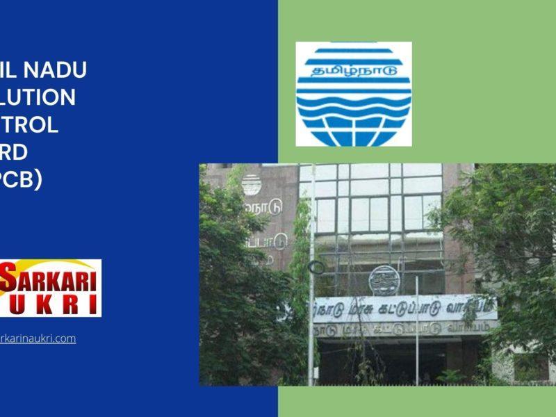 Tamil Nadu Pollution Control Board (TNPCB) Recruitment