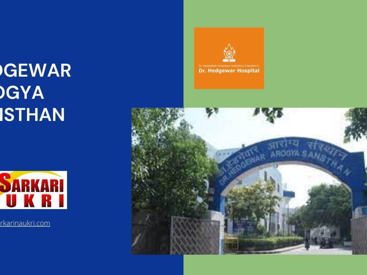 Dr Hedgewar Arogya Sansthan Recruitment