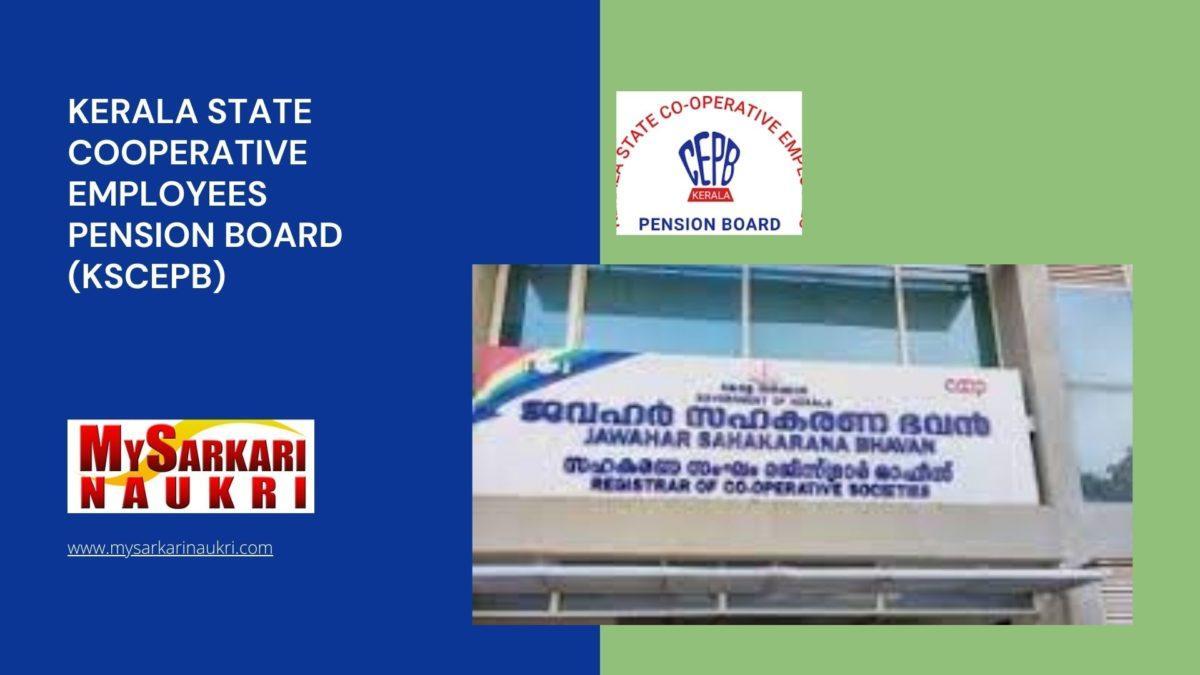 Kerala State Cooperative Employees Pension Board (KSCEPB) Recruitment