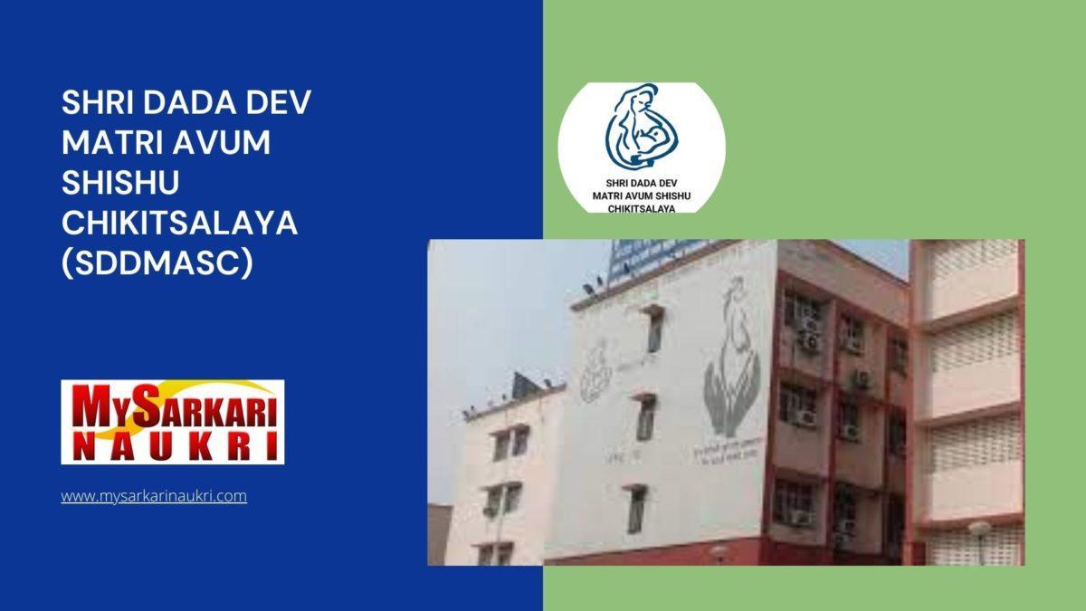 Shri Dada Dev Matri Avum Shishu Chikitsalaya (SDDMASC) Recruitment