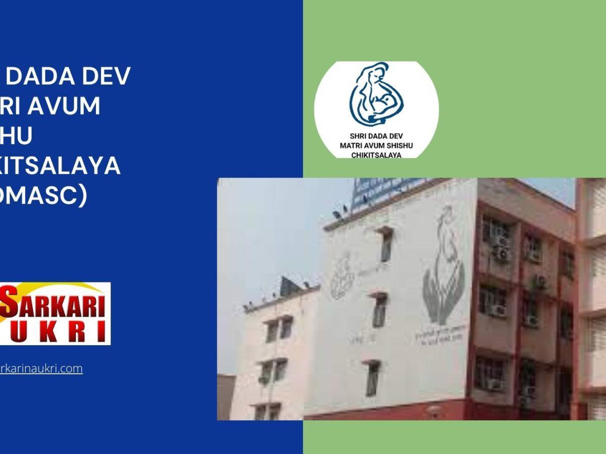 Shri Dada Dev Matri Avum Shishu Chikitsalaya (SDDMASC) Recruitment