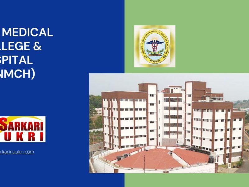 SLN Medical College & Hospital (SLNMCH) Recruitment