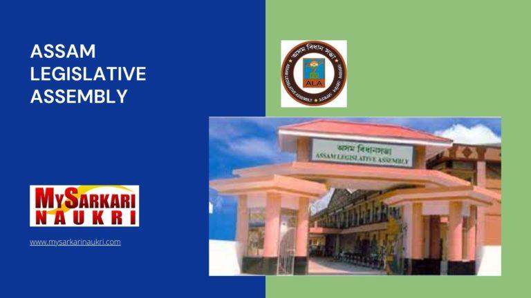 Assam Legislative Assembly Recruitment