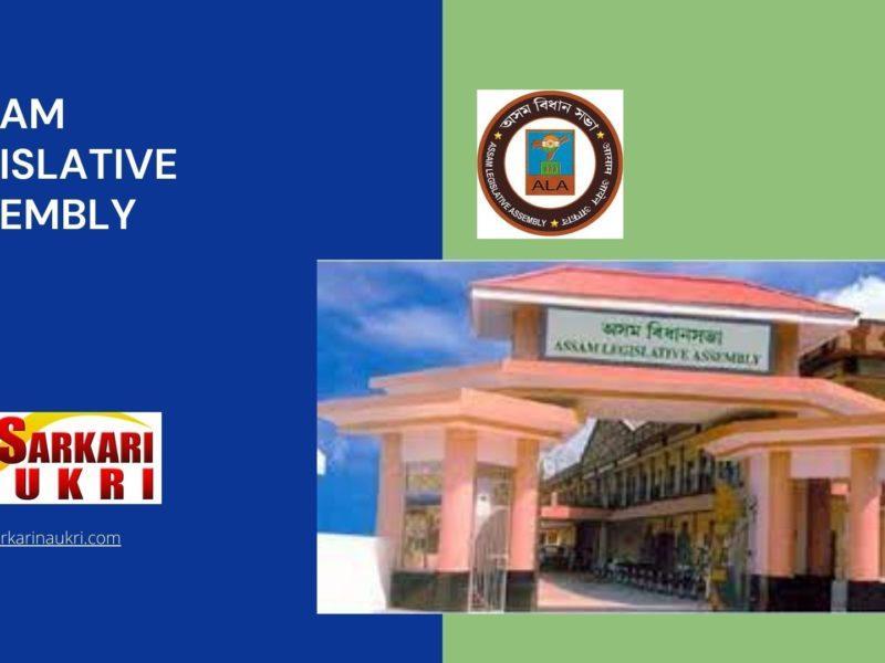 Assam Legislative Assembly Recruitment