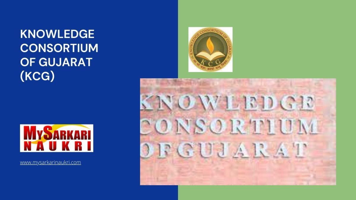 Knowledge Consortium of Gujarat (KCG) Recruitment