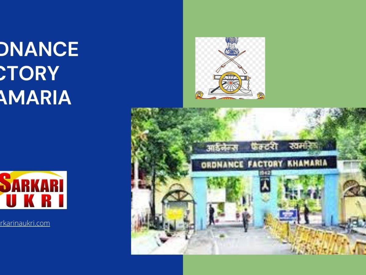 Ordnance Factory Khamaria Recruitment