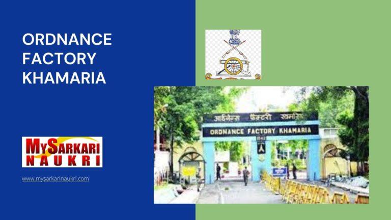 Ordnance Factory Khamaria Recruitment