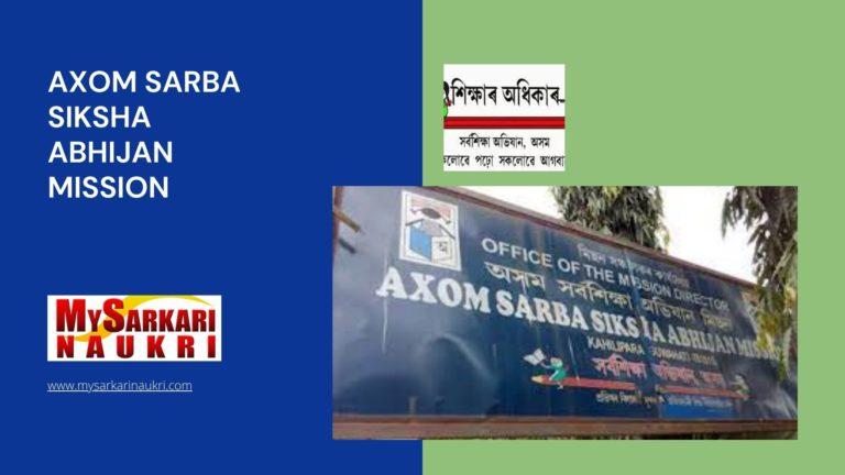 Axom Sarba Siksha Abhijan Mission Recruitment