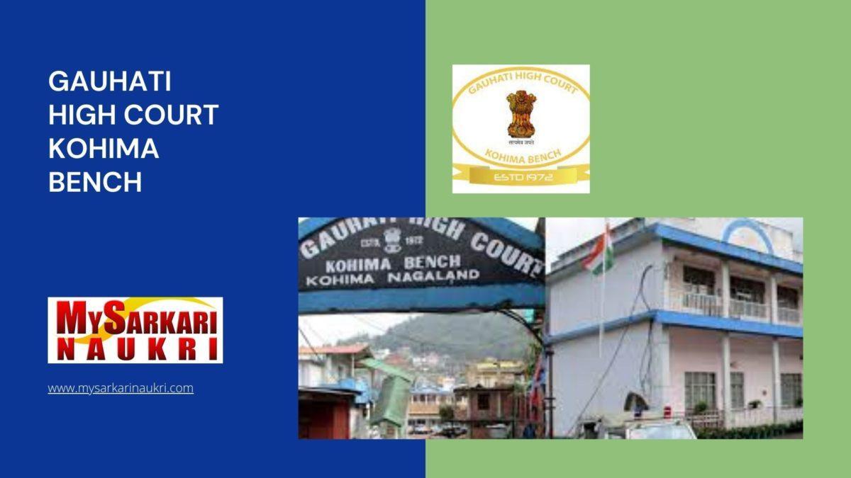 Gauhati High Court Kohima Bench Recruitment