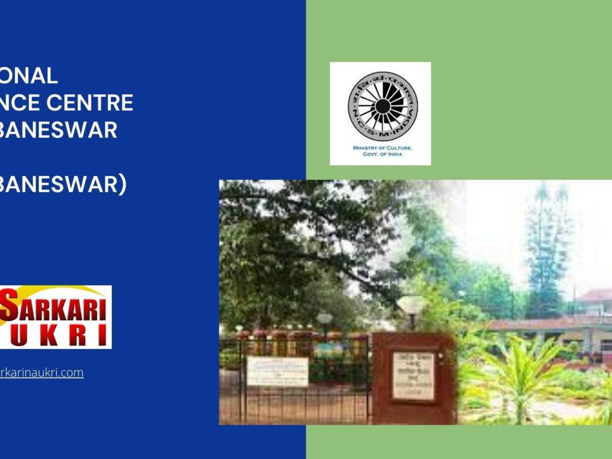 Regional Science Centre Bhubaneswar (RSC Bhubaneswar) Recruitment