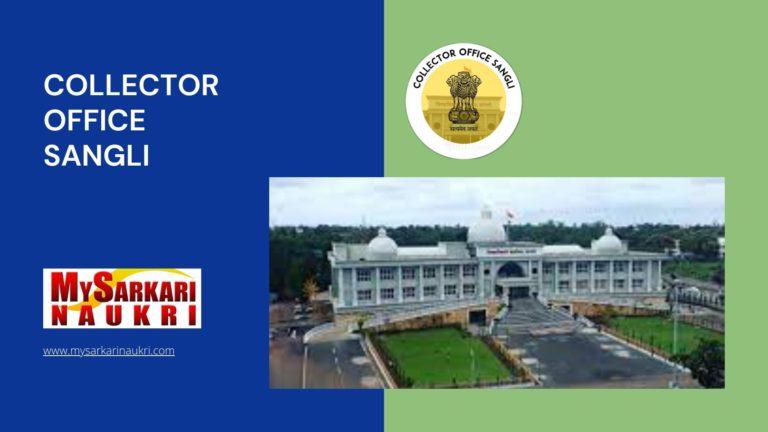 Collector Office Sangli Recruitment