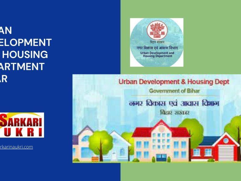 Urban Development And Housing Department Bihar Recruitment