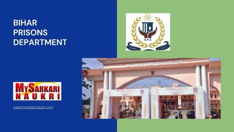 Bihar Prisons Department Recruitment